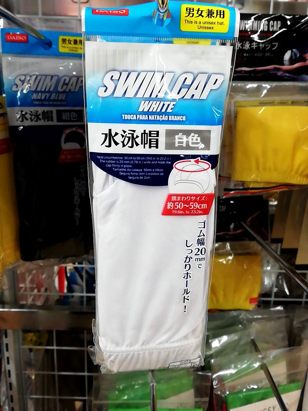 水泳帽 白