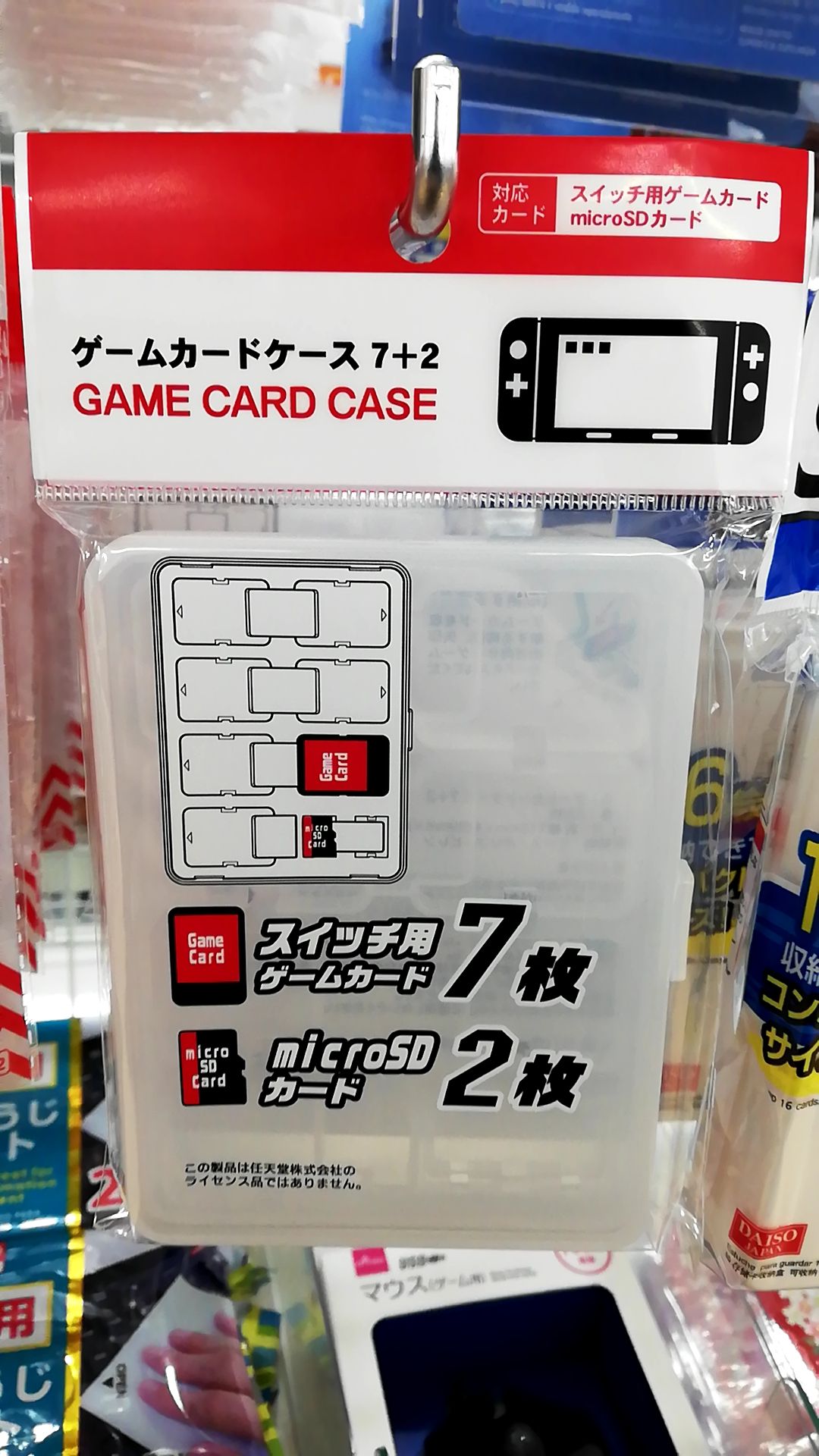 ゲームカードケース7+2